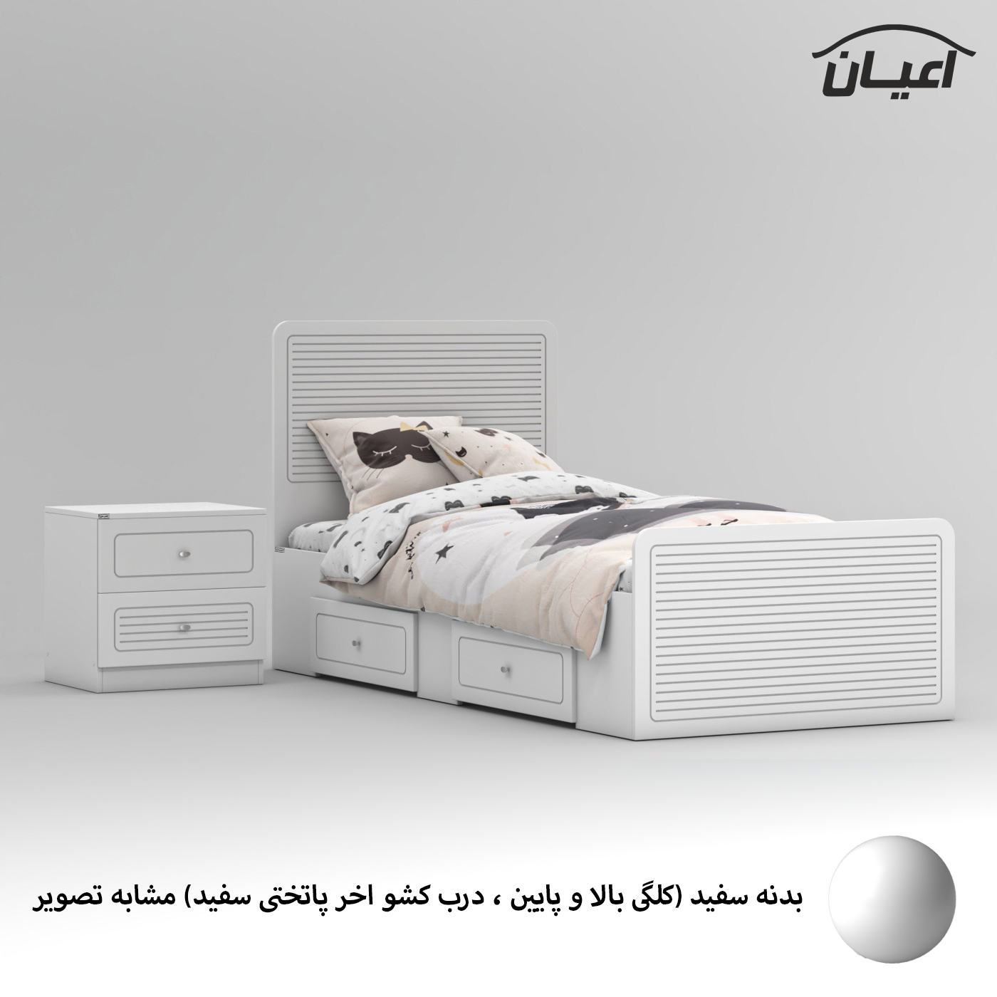 تخت خواب ملامینه یک نفره اعیان مدل FH815 سایز 90x200 سانتی متر مجموعه دو عددی