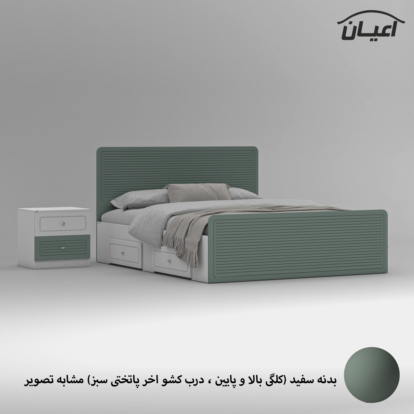 تخت خواب ملامینه دو نفره اعیان مدل FH816 سایز 160x200 سانتی متر مجموعه دو عددی