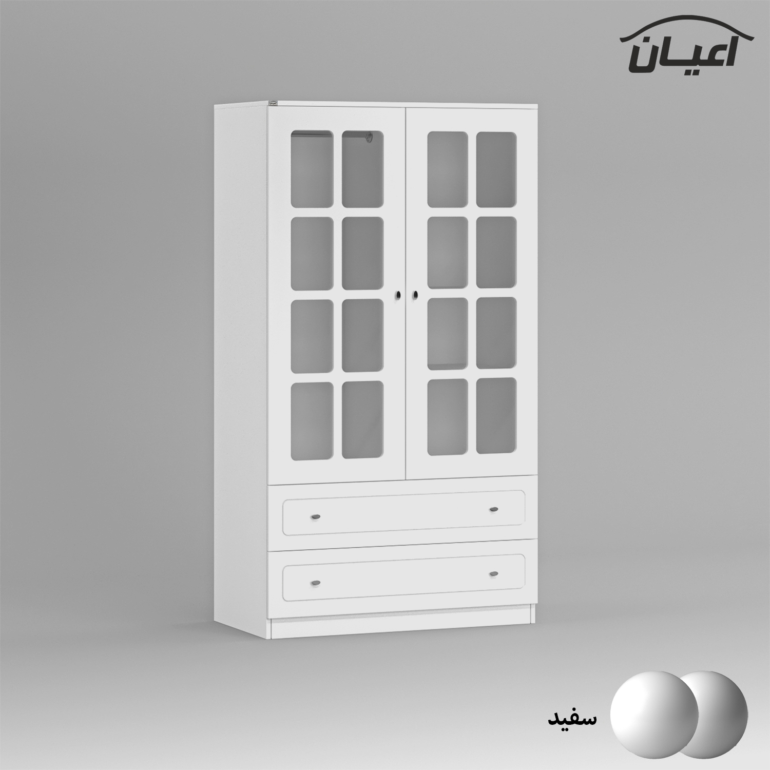 کمد چندمنظوره اعیان مدل FH796