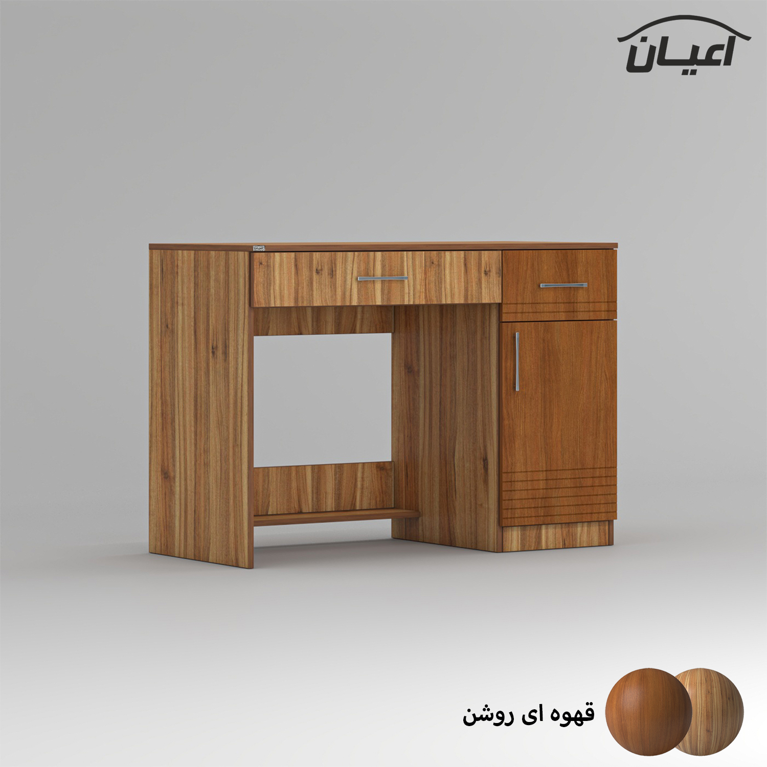 میز تحریر اعیان مدل FH875