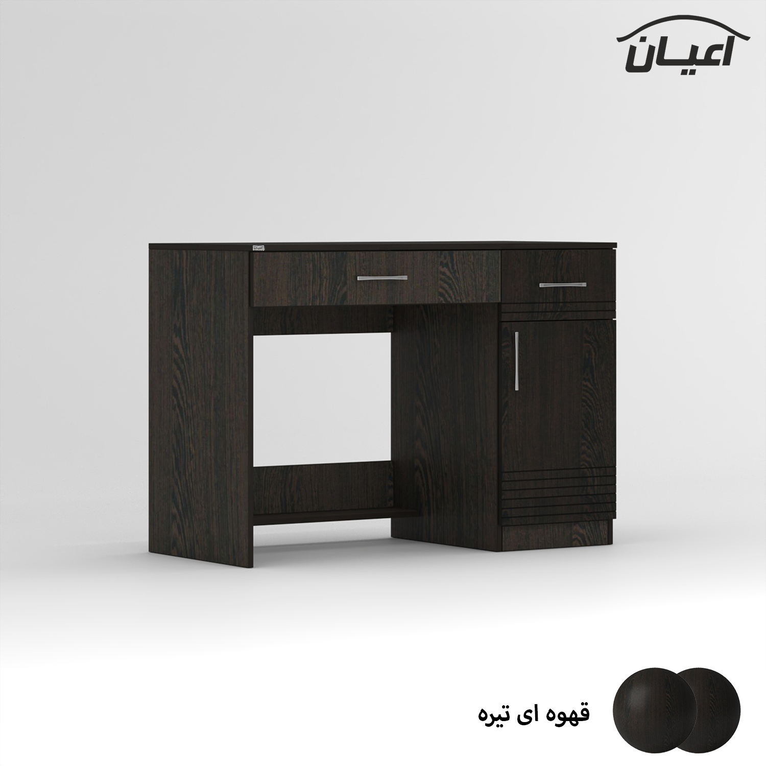 میز تحریر اعیان مدل FH875