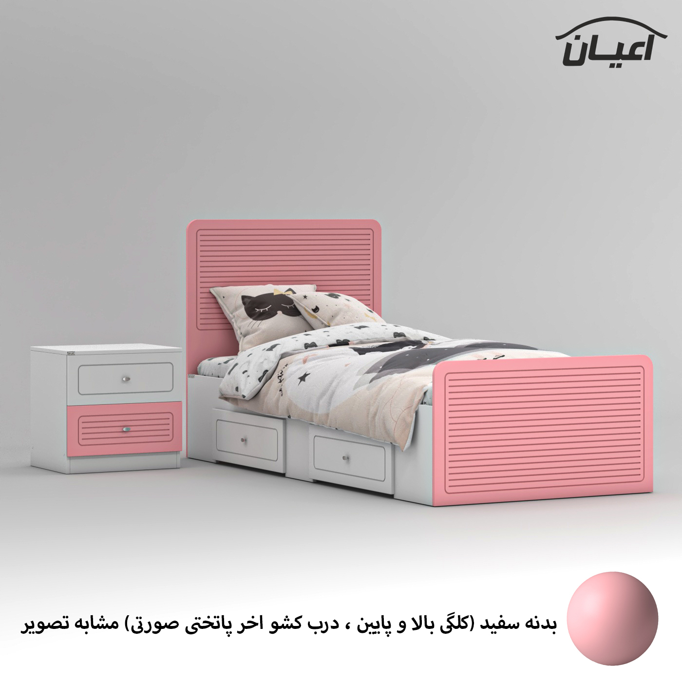 تخت خواب ملامینه یک نفره اعیان مدل FH815 سایز 90x200 سانتی متر مجموعه دو عددی