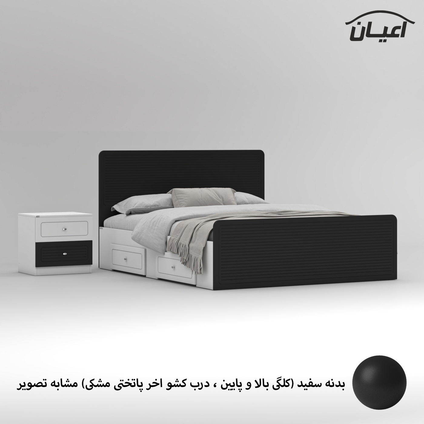 تخت خواب ملامینه دو نفره اعیان مدل FH816 سایز 160x200 سانتی متر مجموعه دو عددی
