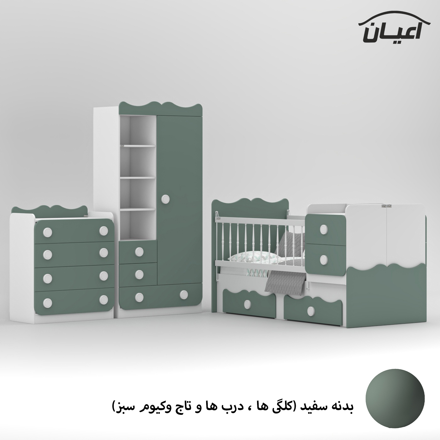 سرویس خواب کودک و نوزاد اعیان مدل FH893 مجموعه سه عددی