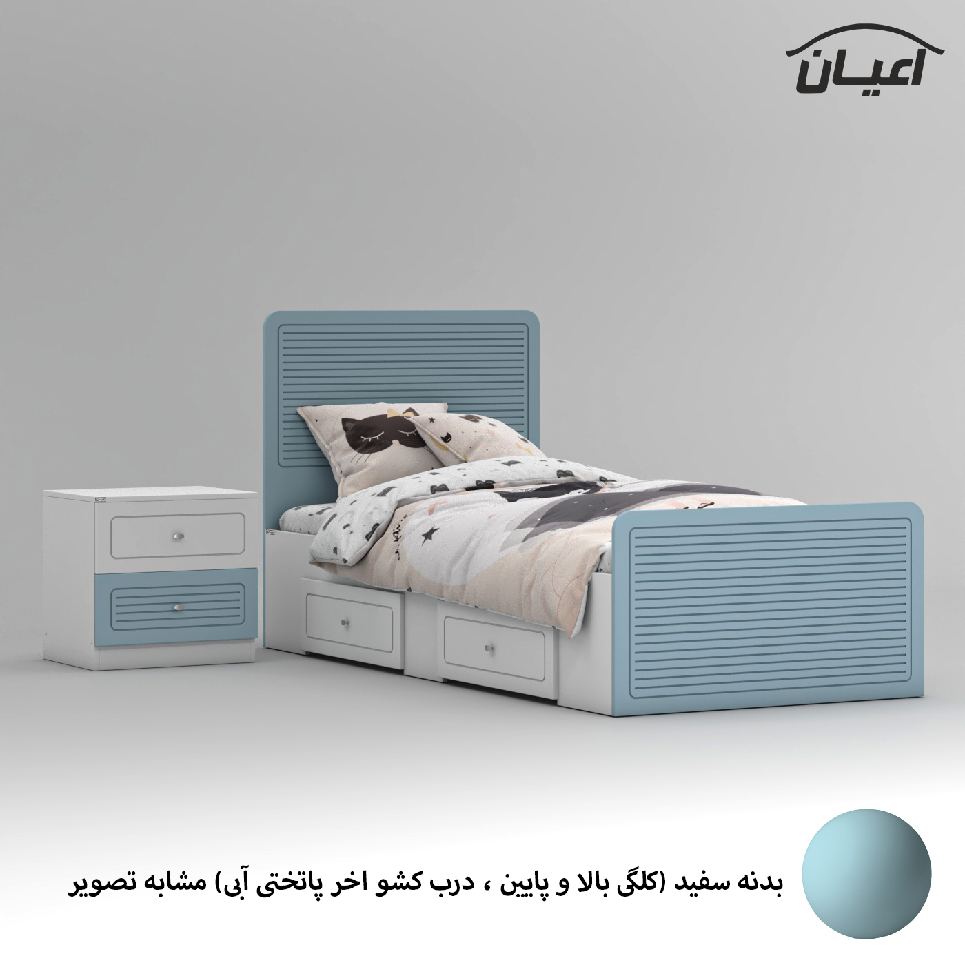 تخت خواب ملامینه یک نفره اعیان مدل FH815 سایز 90x200 سانتی متر مجموعه دو عددی