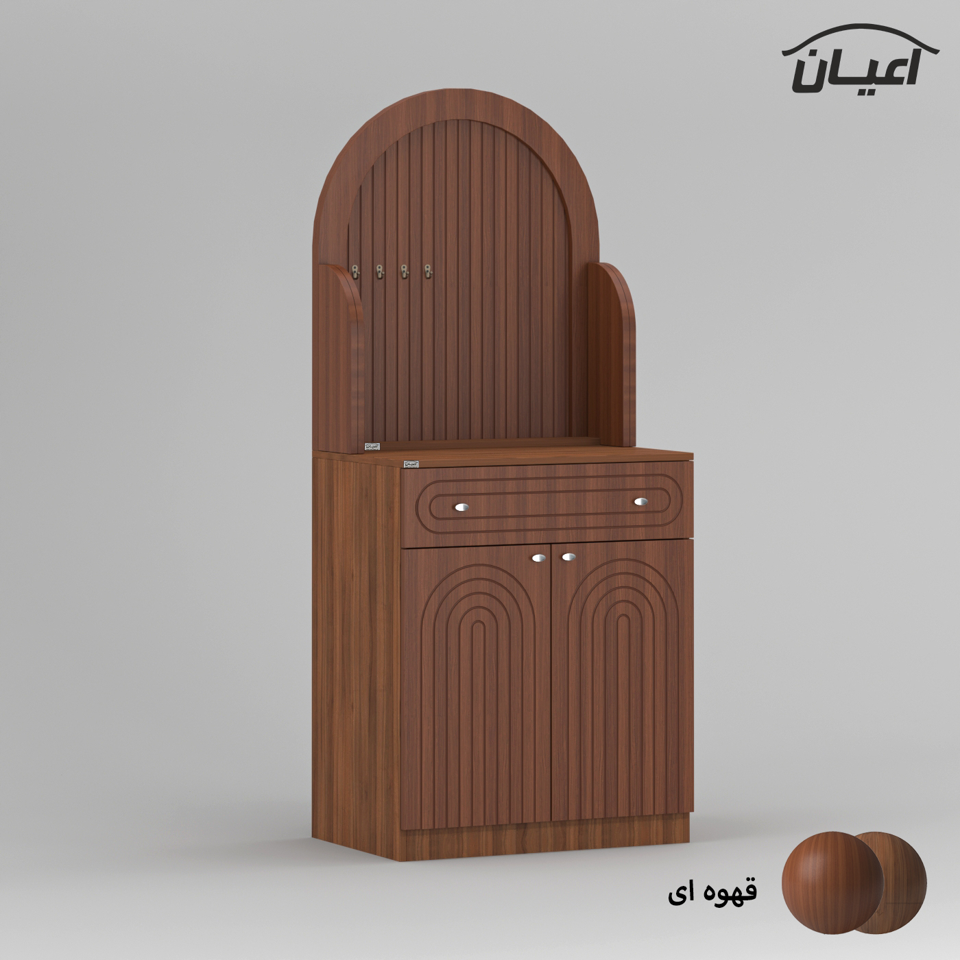 کنسول اعیان مدل کافه بار FH797