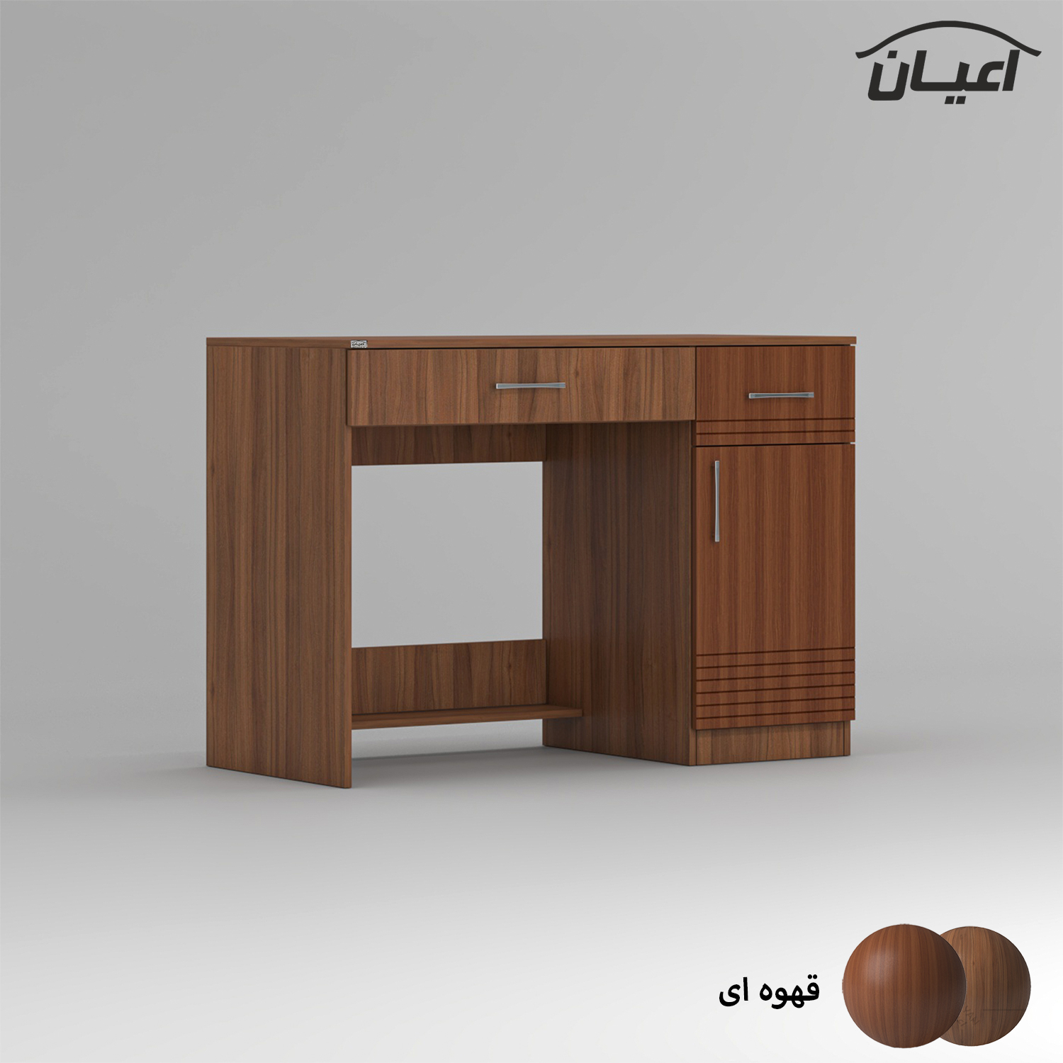 میز تحریر اعیان مدل FH875