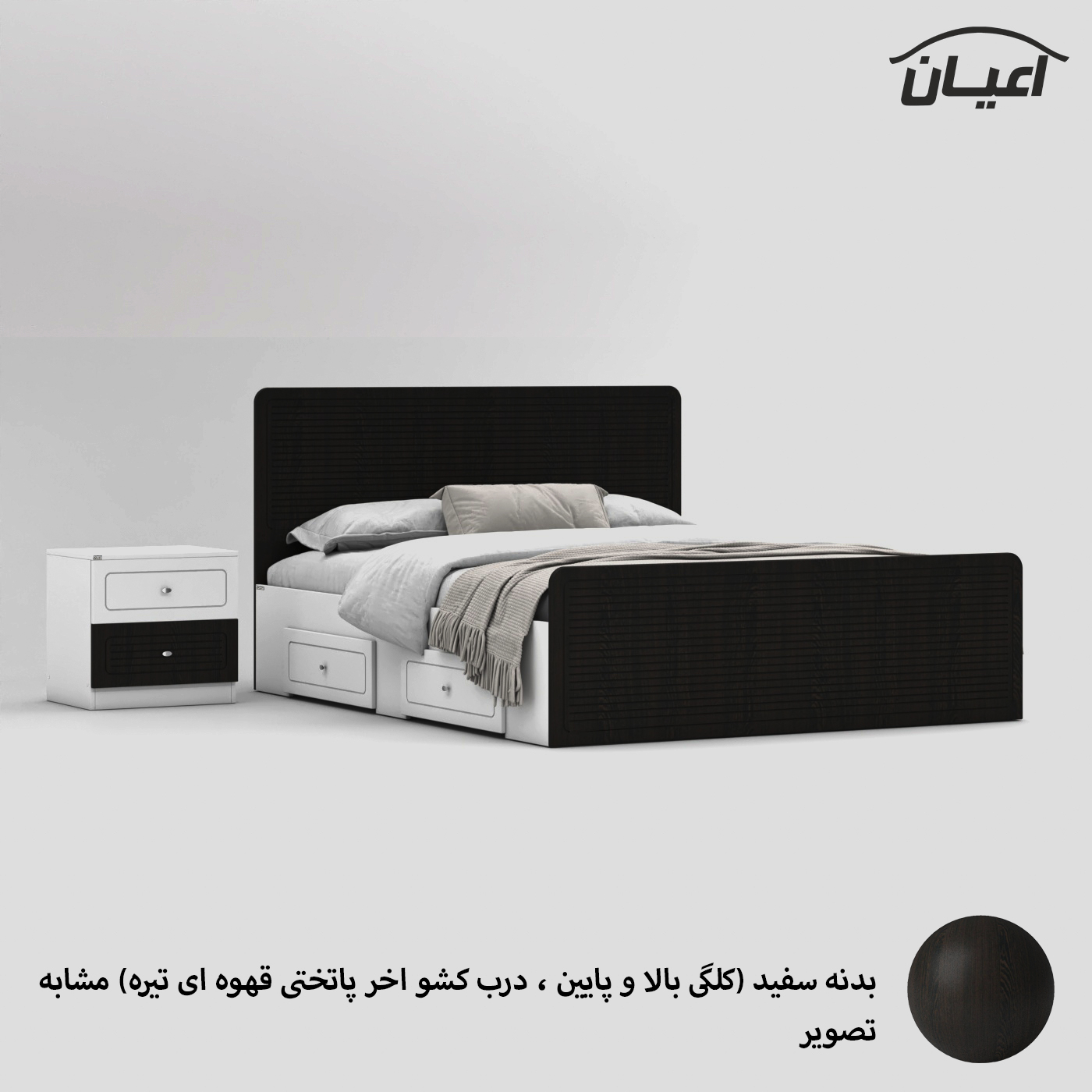 تخت خواب ملامینه دو نفره اعیان مدل FH816 سایز 160x200 سانتی متر مجموعه دو عددی