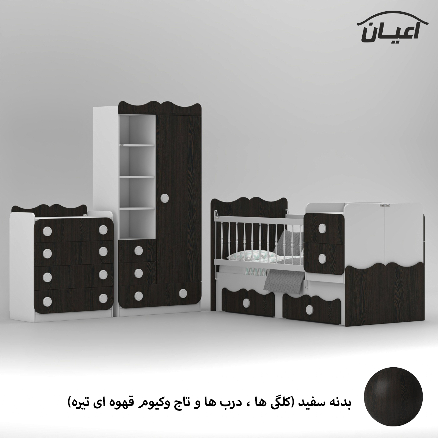 سرویس خواب کودک و نوزاد اعیان مدل FH893 مجموعه سه عددی