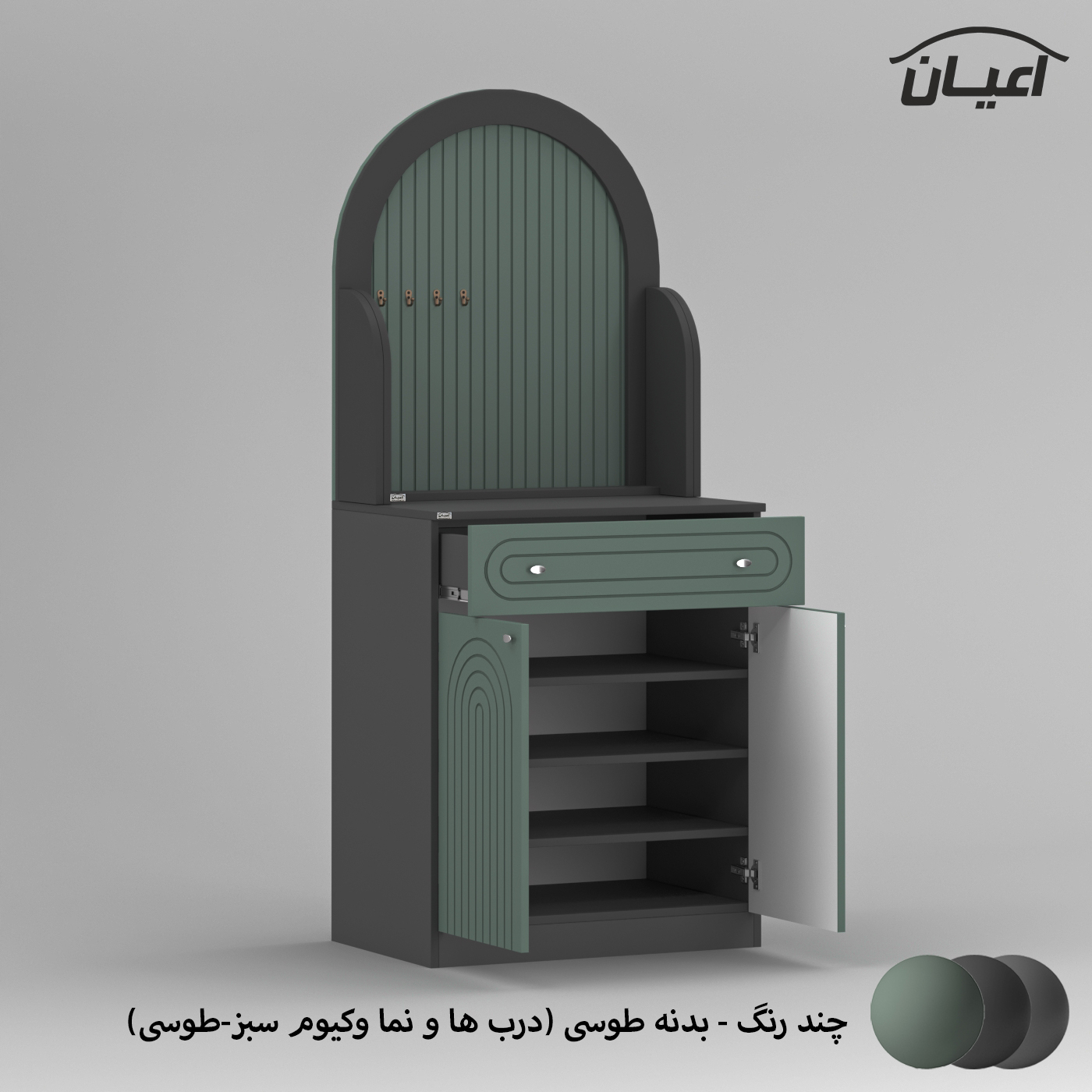 کنسول اعیان مدل کافه بار FH797