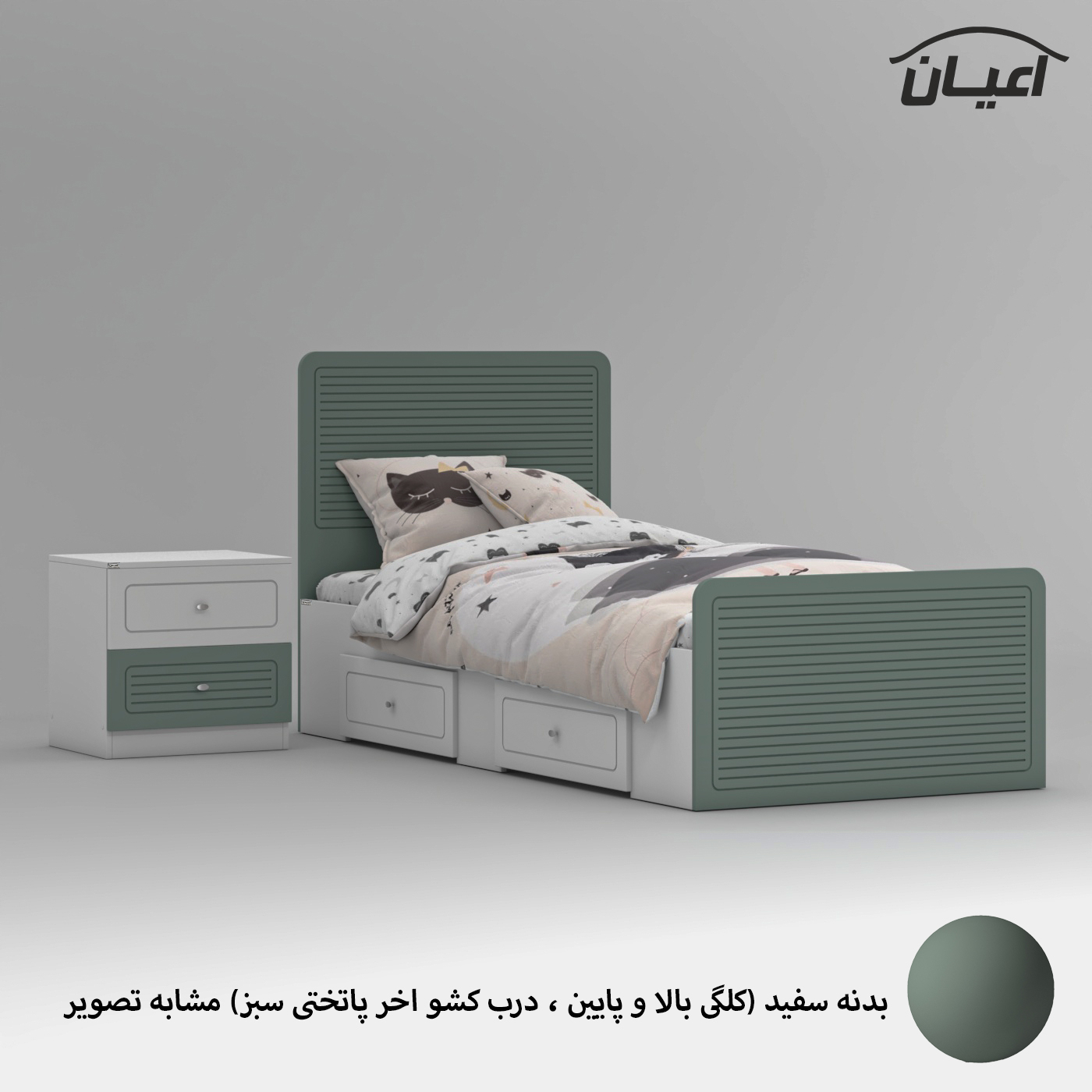 تخت خواب ملامینه یک نفره اعیان مدل FH815 سایز 90x200 سانتی متر مجموعه دو عددی