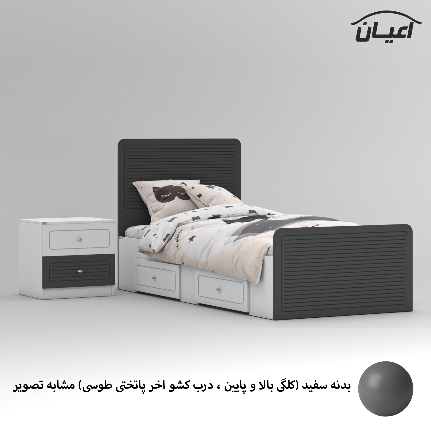 تخت خواب ملامینه یک نفره اعیان مدل FH815 سایز 90x200 سانتی متر مجموعه دو عددی