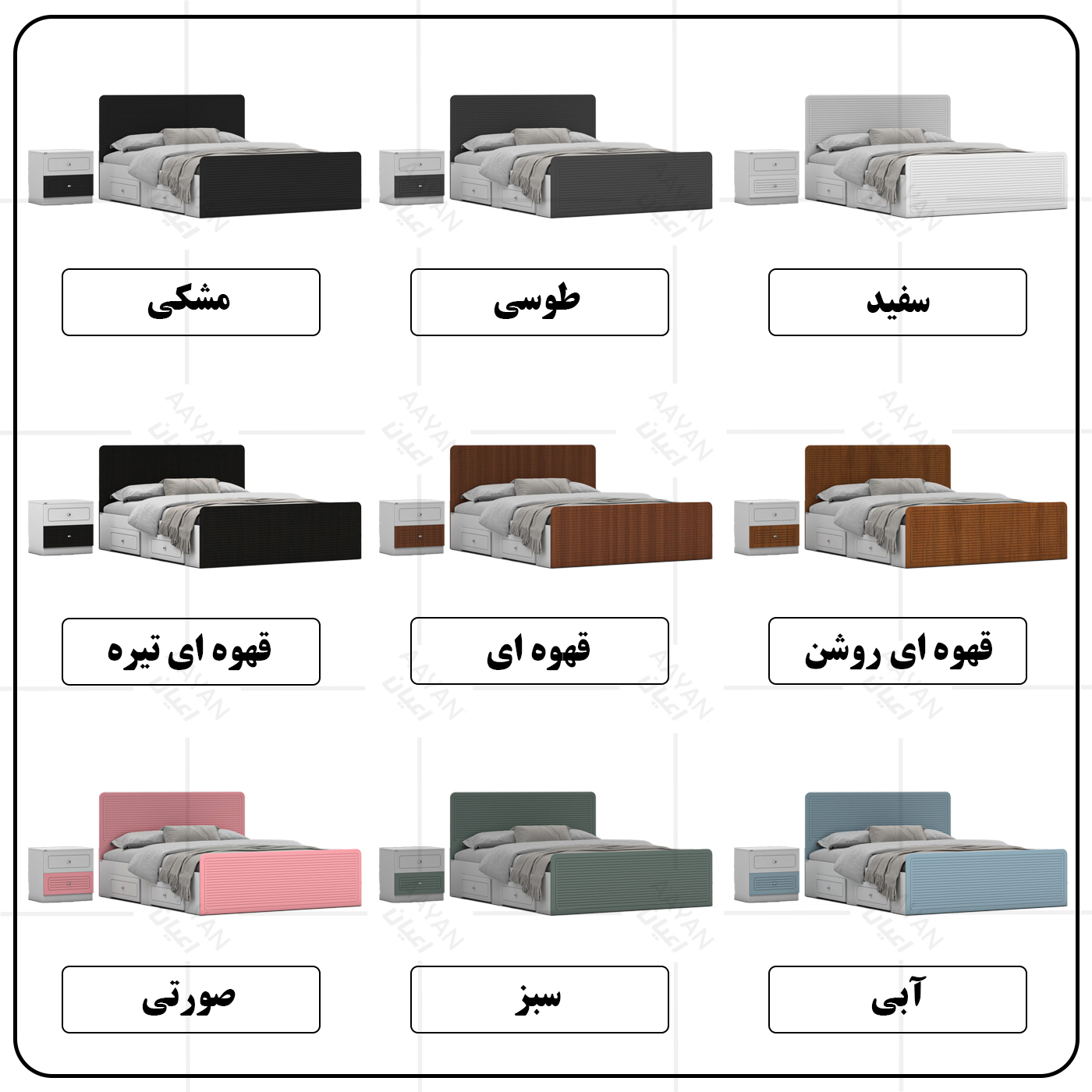 تخت خواب ملامینه دو نفره اعیان مدل FH816 سایز 160x200 سانتی متر مجموعه دو عددی