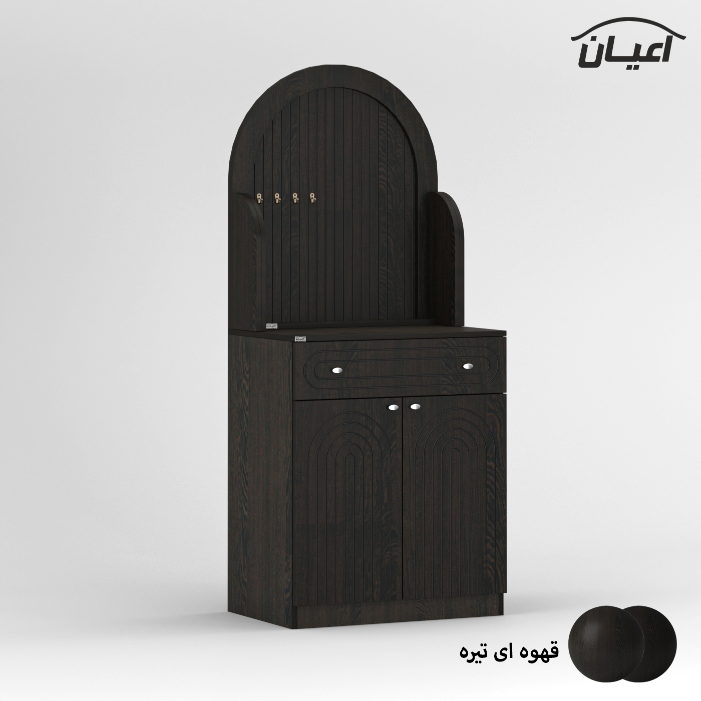 کنسول اعیان مدل کافه بار FH797