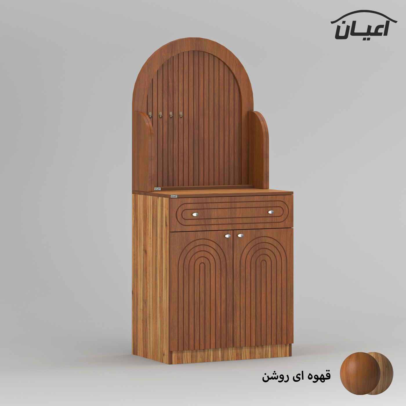 کنسول اعیان مدل کافه بار FH797