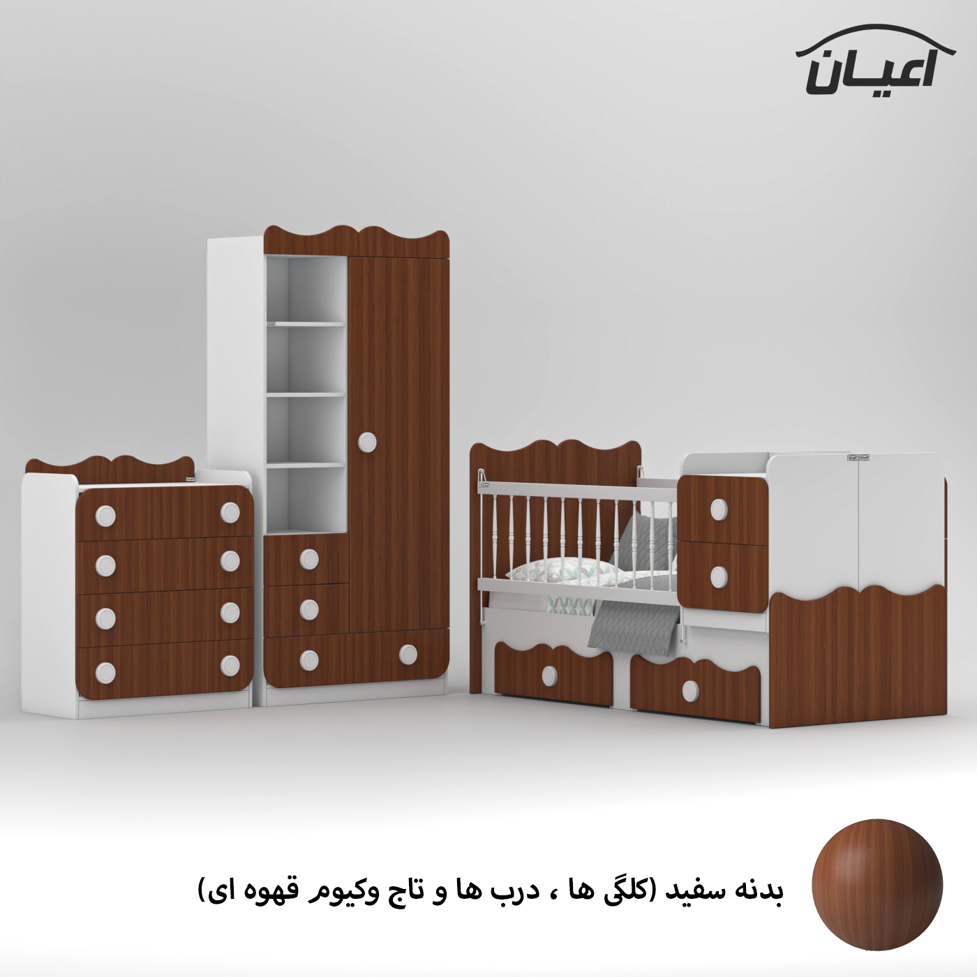 سرویس خواب کودک و نوزاد اعیان مدل FH893 مجموعه سه عددی
