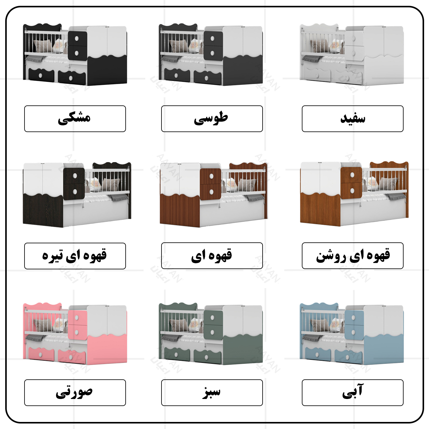 تختخواب کودک اعیان مدل FH890 سایز 180 × 80