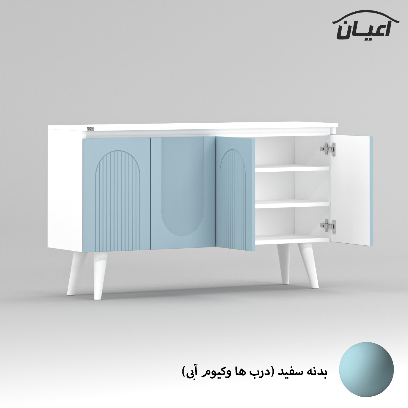 کنسول اعیان مدل FH790
