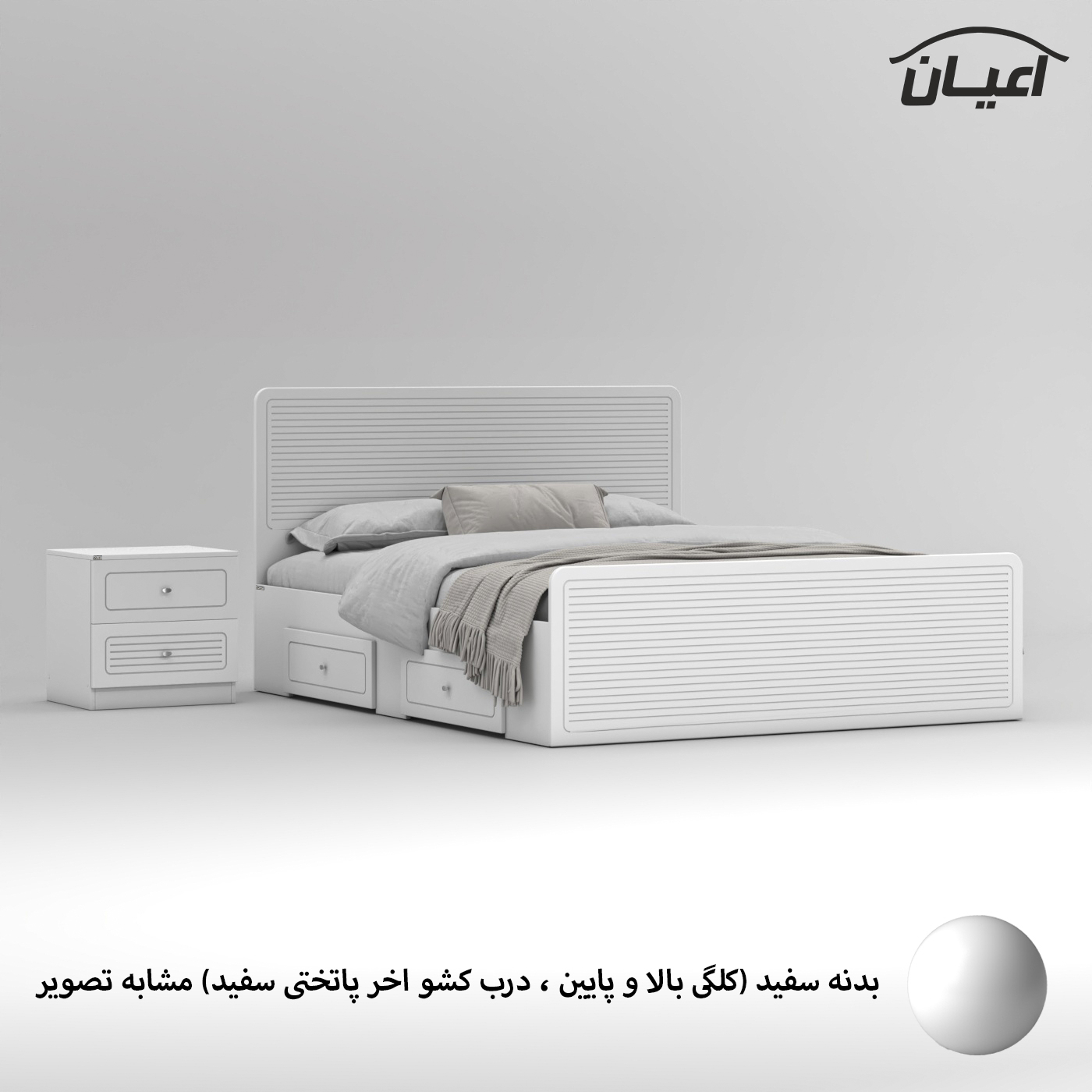 تخت خواب ملامینه دو نفره اعیان مدل FH816 سایز 160x200 سانتی متر مجموعه دو عددی