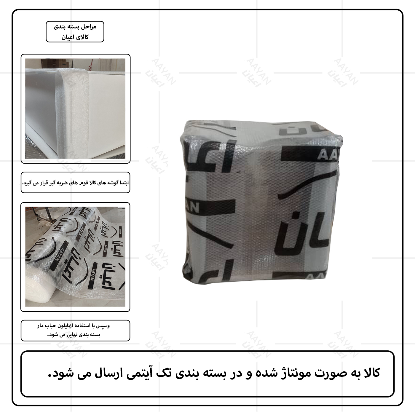 میز پاتختی اعیان مدل FH739