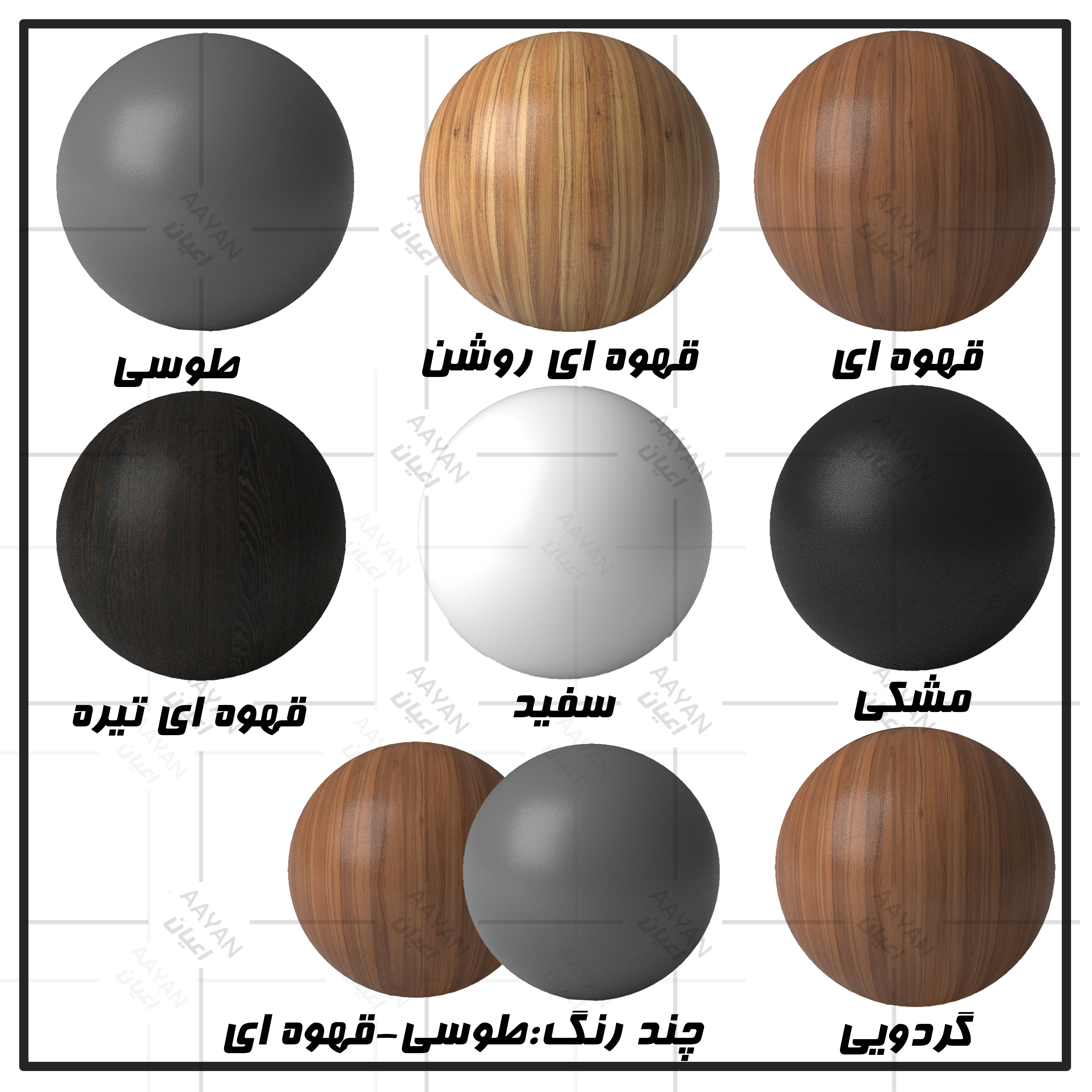 میز تلویزیون اعیان مدل FH622