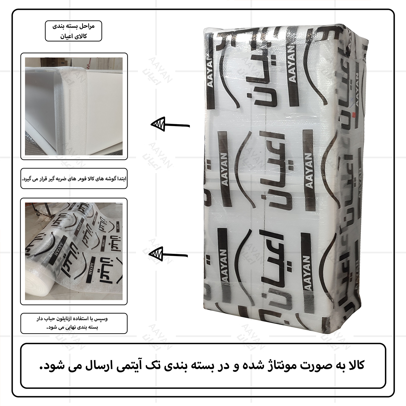 کتابخانه پنج طبقه اعیان مدل FH847