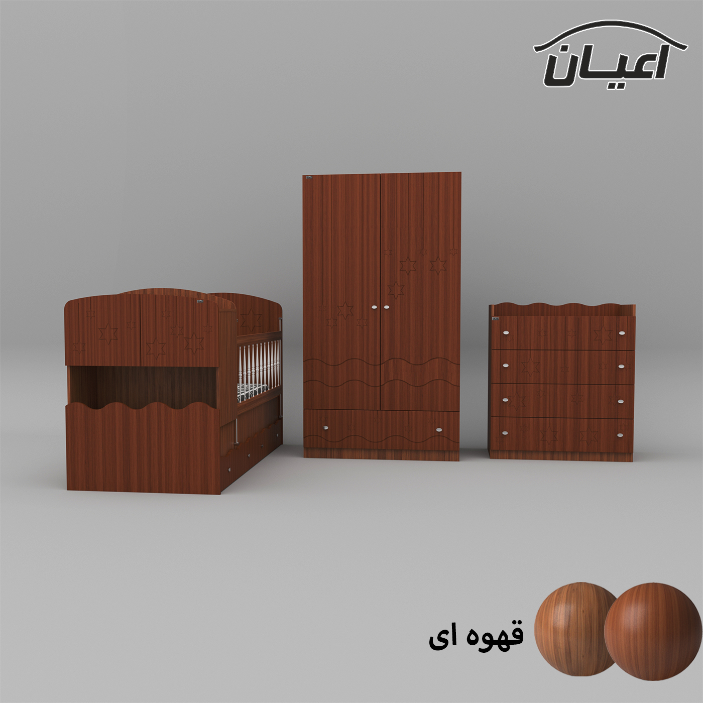 سرویس تخت و کمد کودک و نوزاد اعیان مدل FH594 مجموعه سه عددی