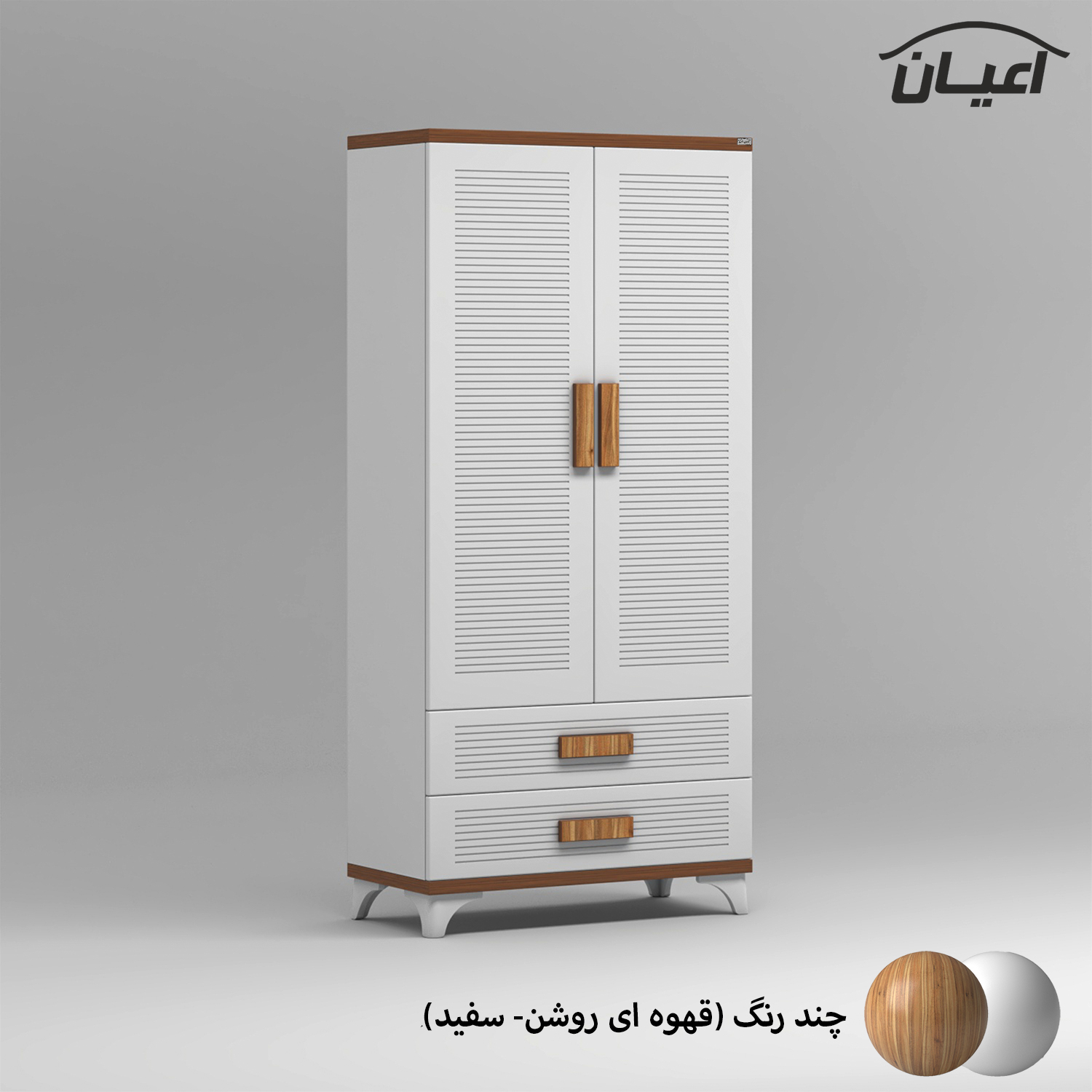 کمد لباس کودک اعیان مدل FH900
