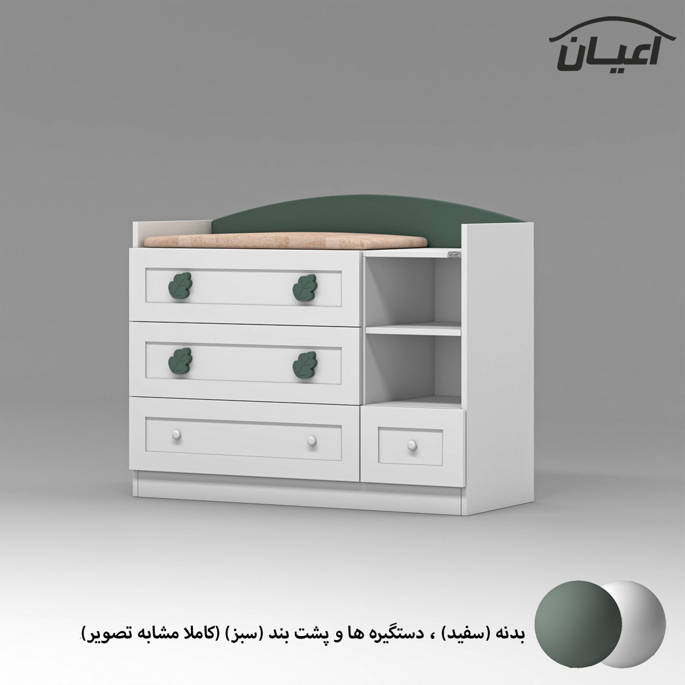 دراور اعیان مدل FH936