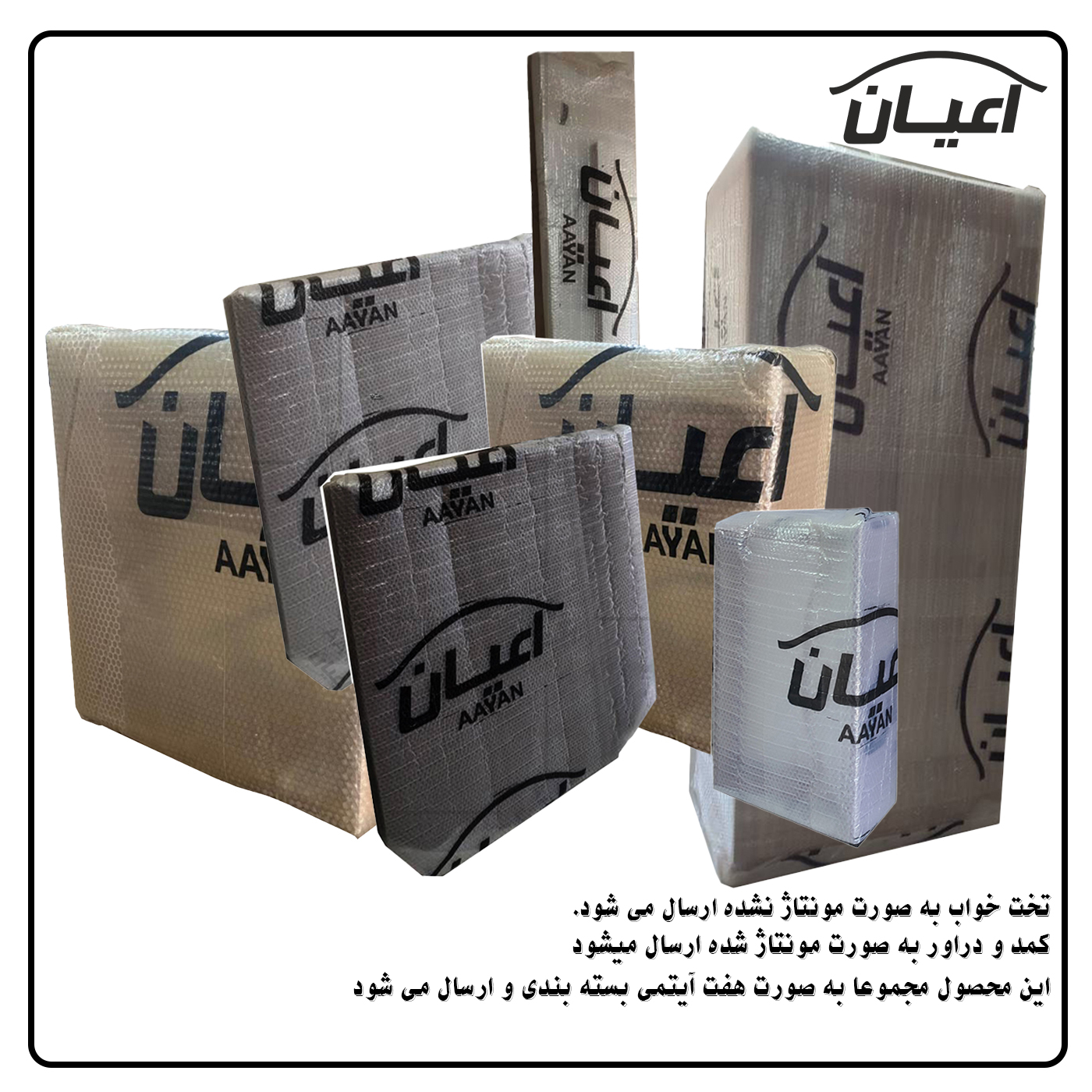 سرویس تخت و کمد کودک و نوزاد اعیان مدل FH594 مجموعه سه عددی