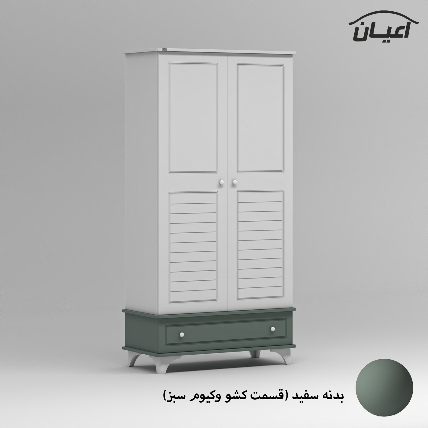 کمد لباس کودک اعیان مدل FH905