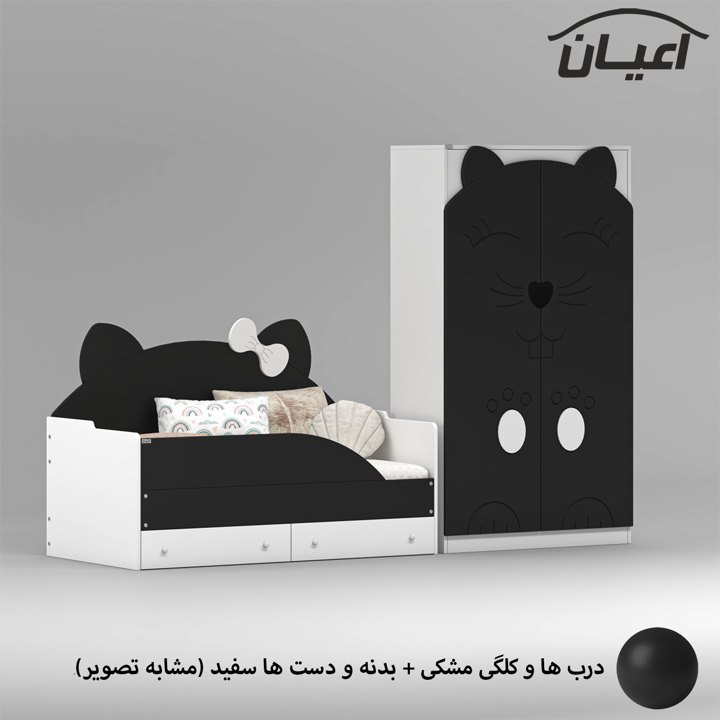 سرویس خواب کودک و نوزاد اعیان مدل FH948 مجموعه دو عددی