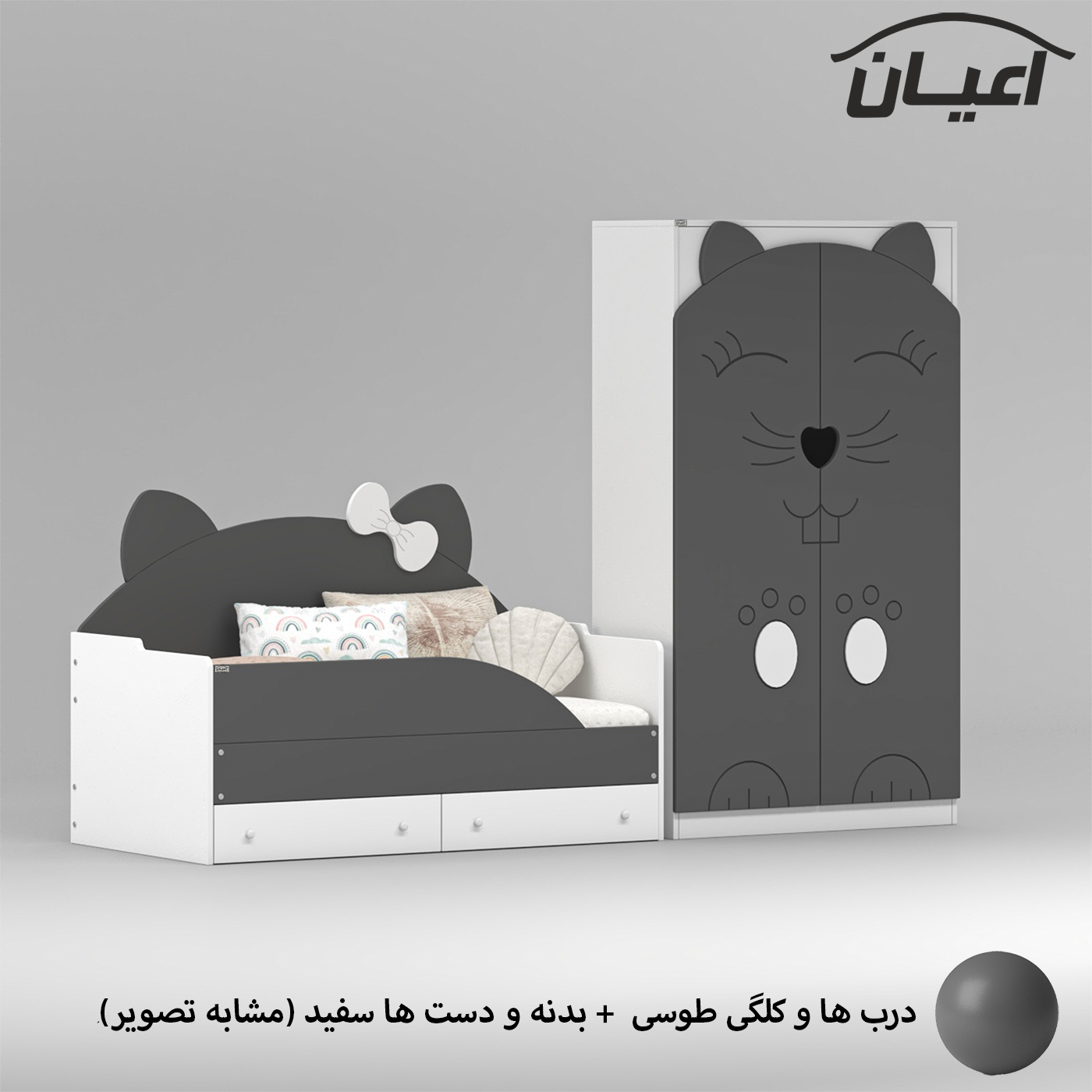 سرویس خواب کودک و نوزاد اعیان مدل FH948 مجموعه دو عددی