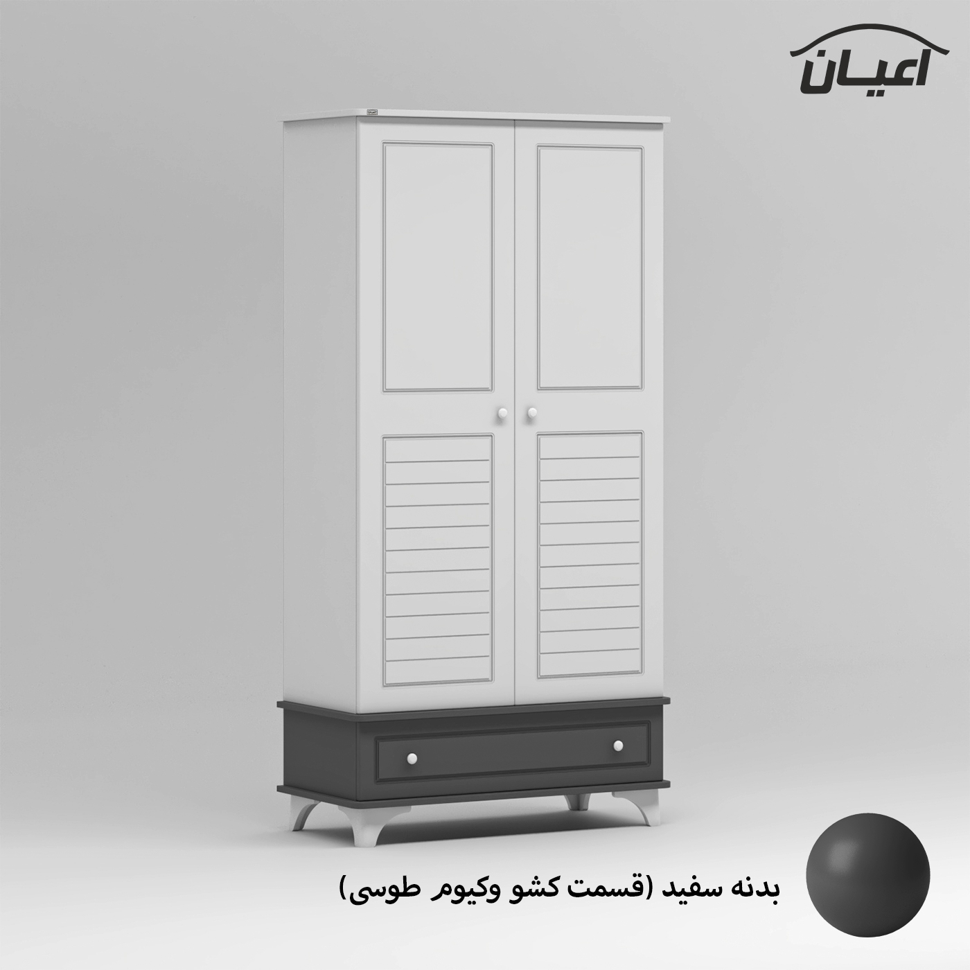 کمد لباس کودک اعیان مدل FH905