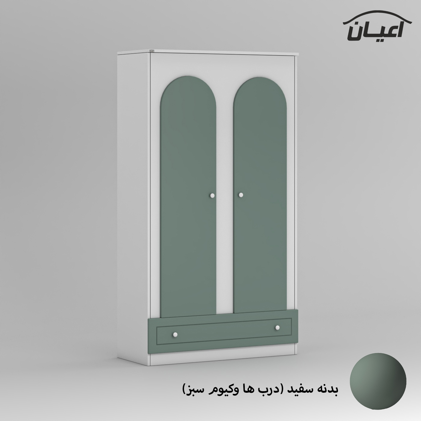 کمد لباس چندمنظوره اعیان مدل FH858 طول 100سانتی متر