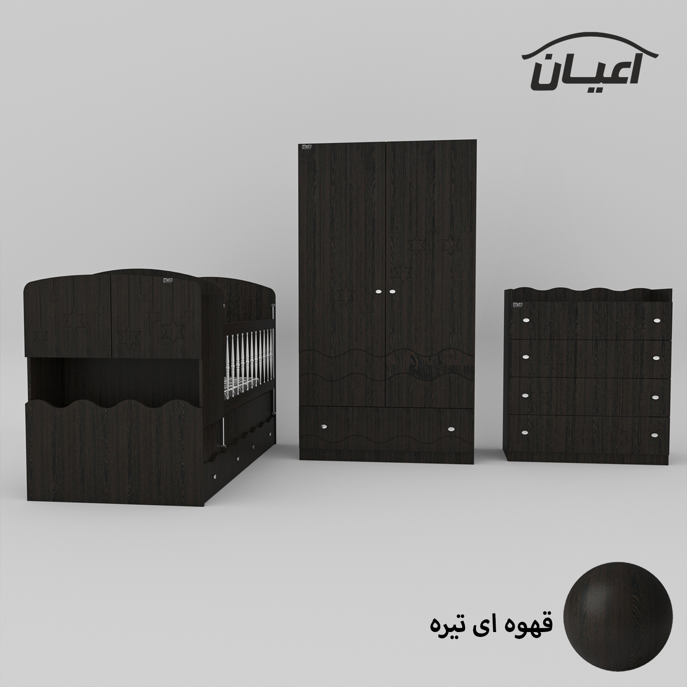 سرویس تخت و کمد کودک و نوزاد اعیان مدل FH594 مجموعه سه عددی