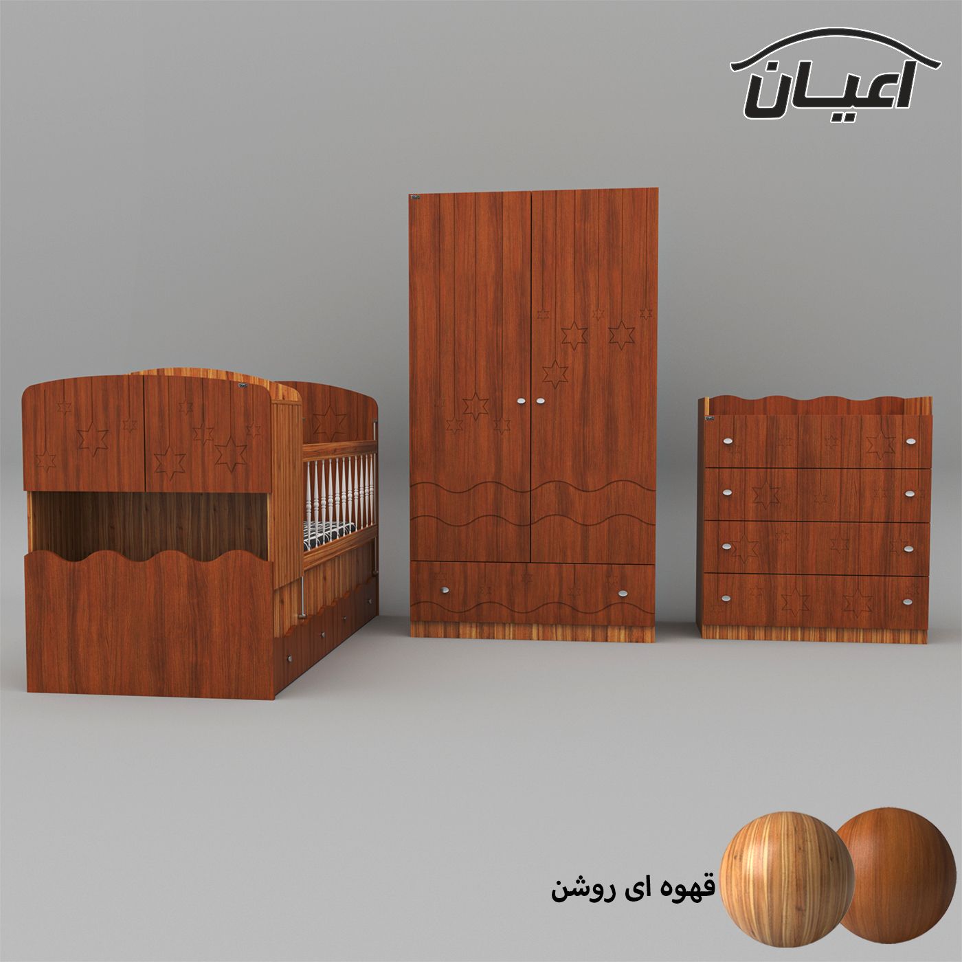سرویس تخت و کمد کودک و نوزاد اعیان مدل FH594 مجموعه سه عددی