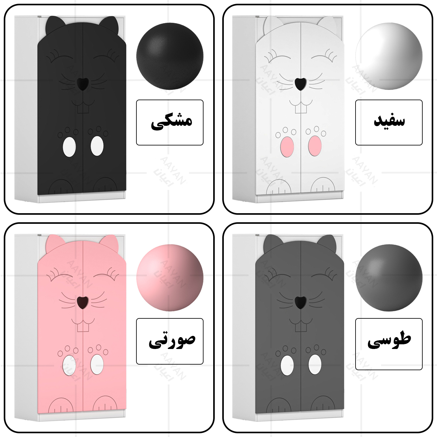 کمد لباس کودک اعیان مدل FH947