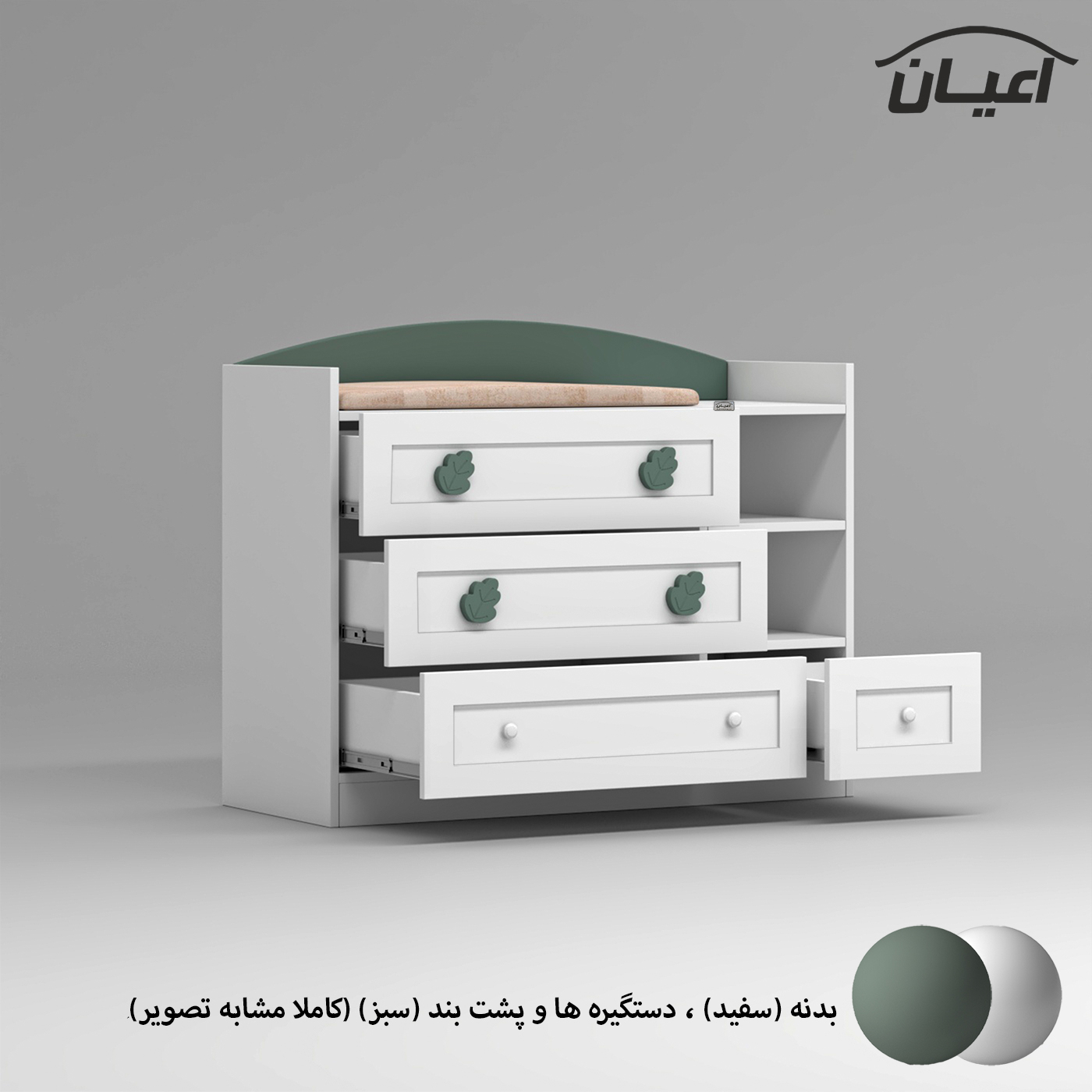 دراور اعیان مدل FH936