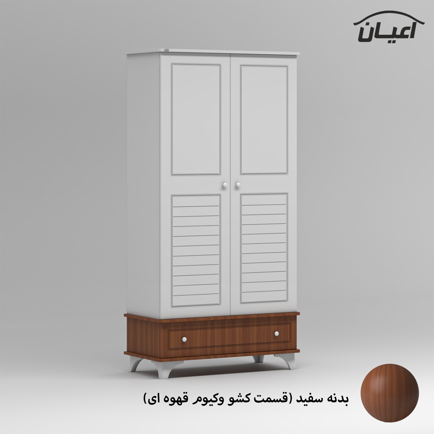 کمد لباس کودک اعیان مدل FH905