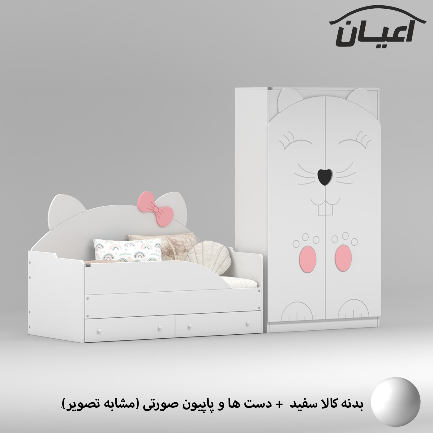 سرویس خواب کودک و نوزاد اعیان مدل FH948 مجموعه دو عددی