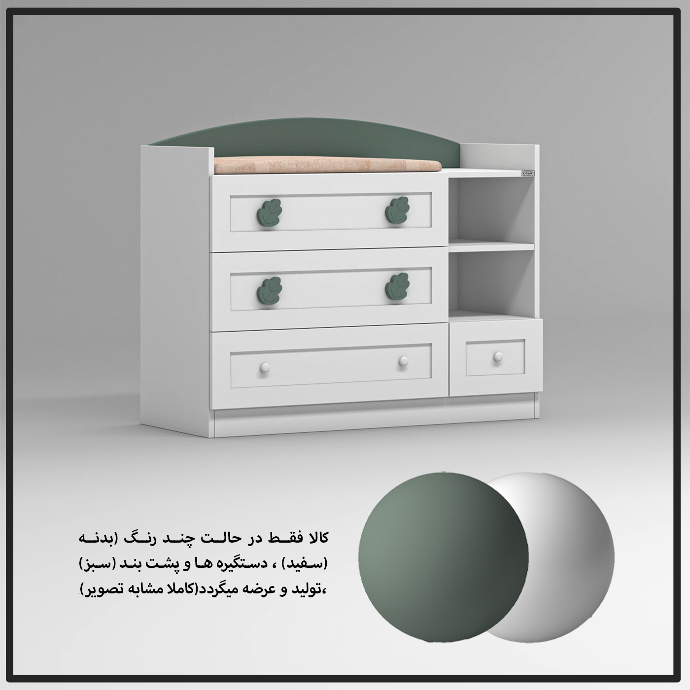 دراور اعیان مدل FH936