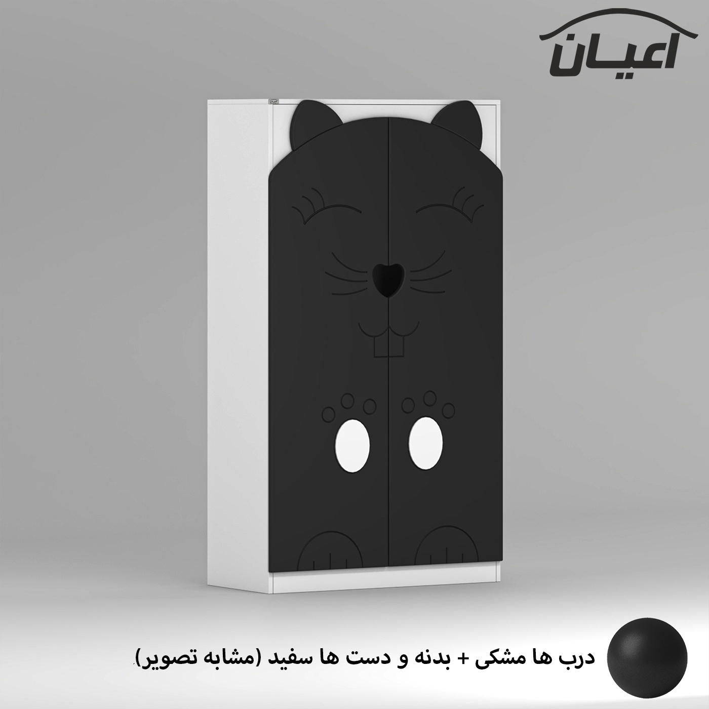 کمد لباس کودک اعیان مدل FH947