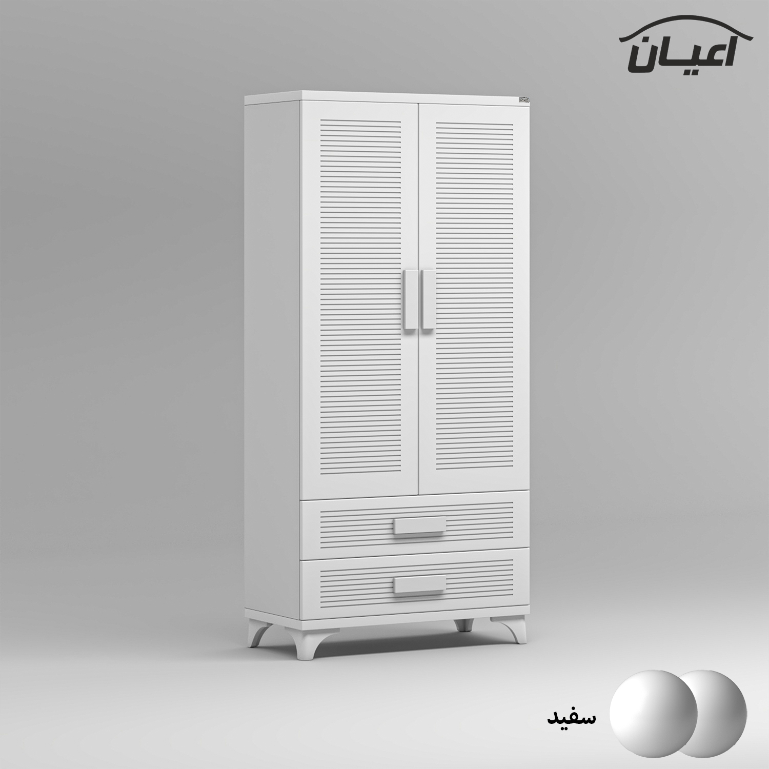 کمد لباس کودک اعیان مدل FH900