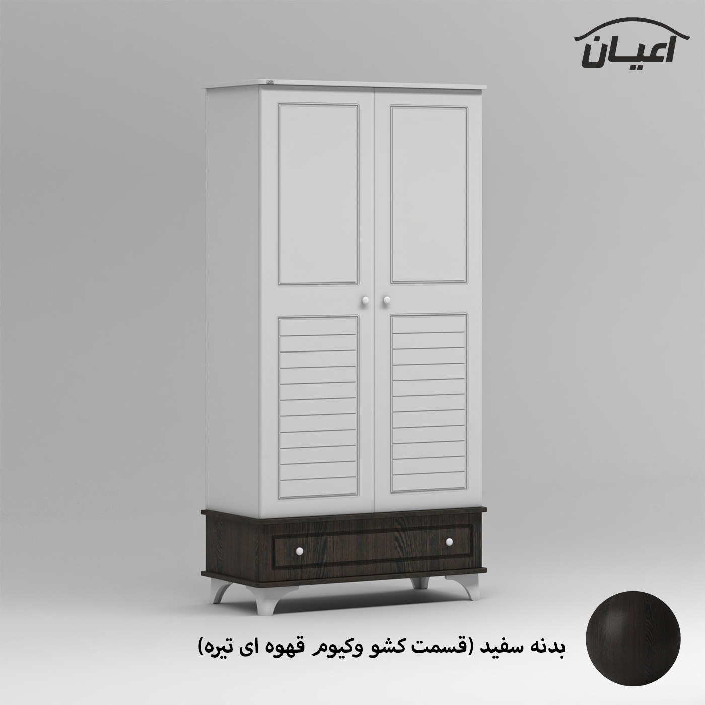 کمد لباس کودک اعیان مدل FH905