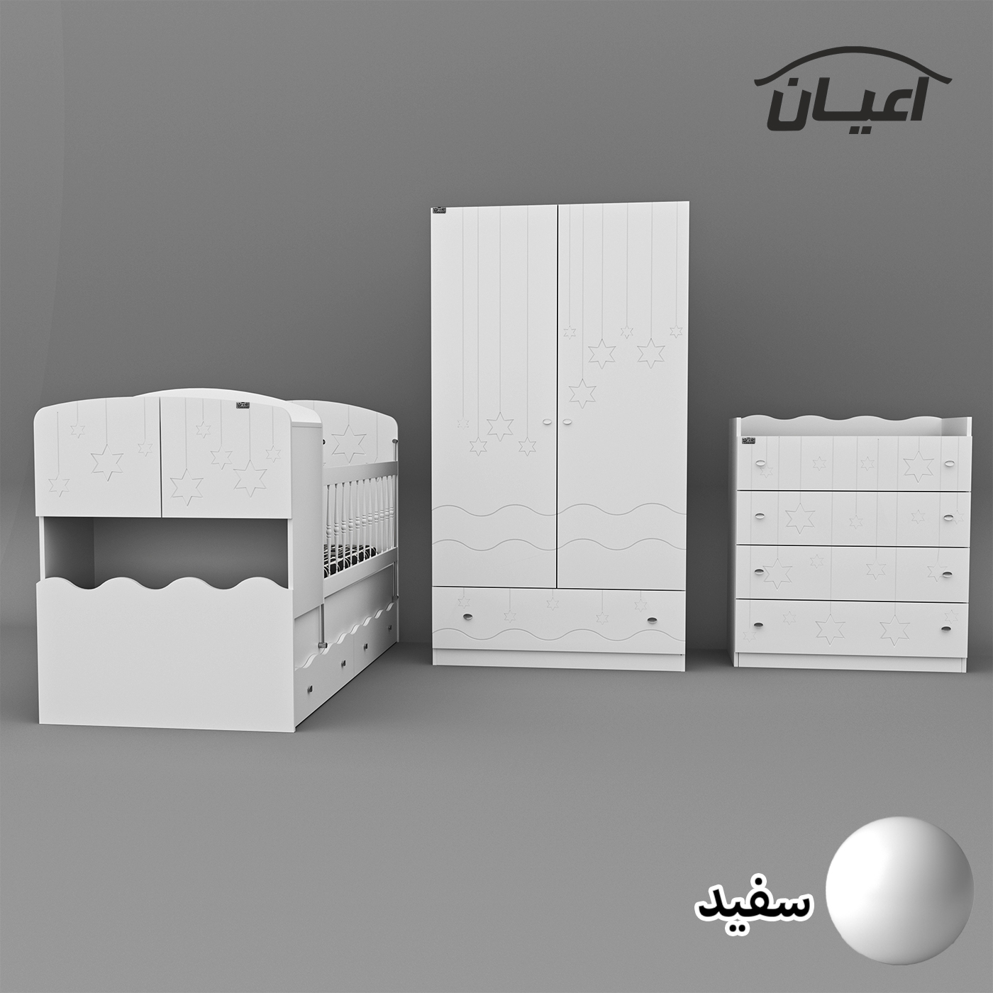 سرویس تخت و کمد کودک و نوزاد اعیان مدل FH594 مجموعه سه عددی