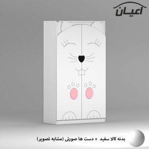 کمد لباس کودک اعیان مدل FH947