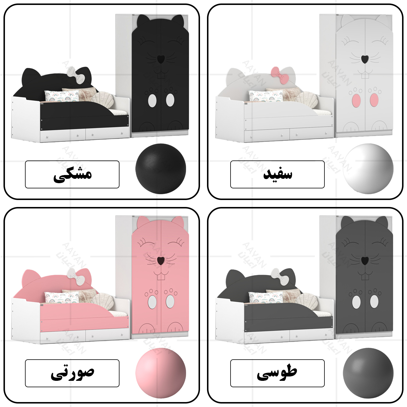 سرویس خواب کودک و نوزاد اعیان مدل FH948 مجموعه دو عددی