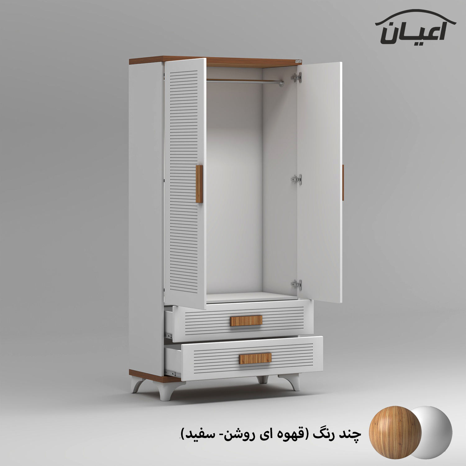 کمد لباس کودک اعیان مدل FH900
