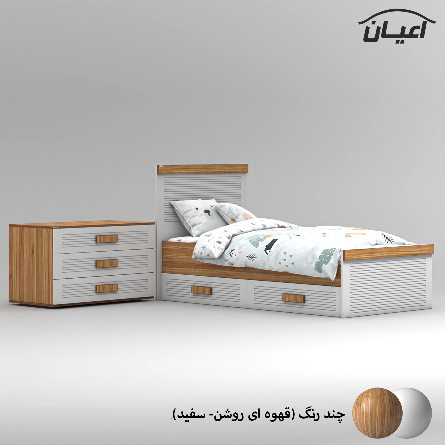 تختخواب کودک اعیان مدل FH902 سایز 180×80 سانتی متر